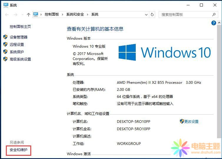 Win10ϵy(tng)P(gun)]UAC~Ƶķ