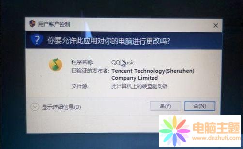 Win10ϵy(tng)P(gun)]UAC~Ƶķ