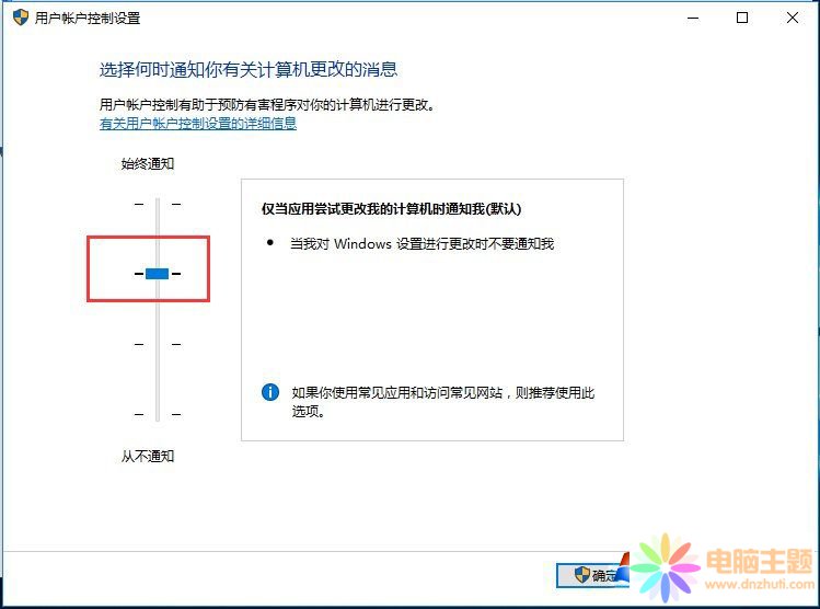 Win10ϵy(tng)P(gun)]UAC~Ƶķ