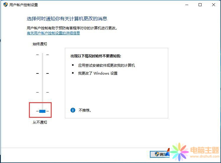 Win10ϵy(tng)P(gun)]UAC~Ƶķ