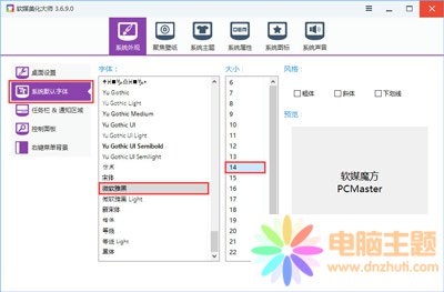 Win10ϵy(tng)Qwķ(hu)