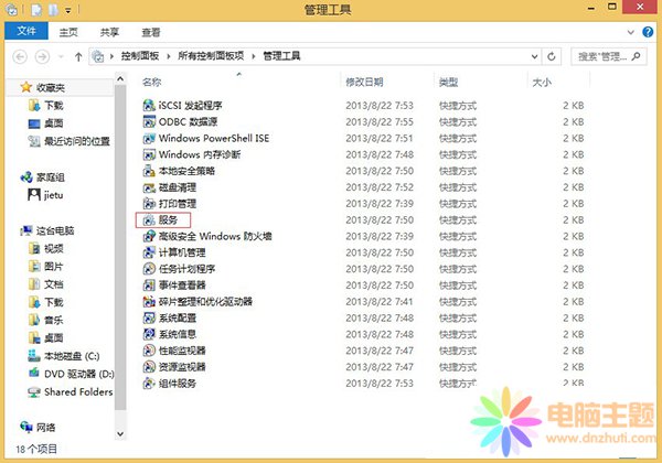 ЧP(gun)]Windows Search(w)