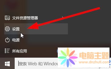 Win10如何添加新用戶