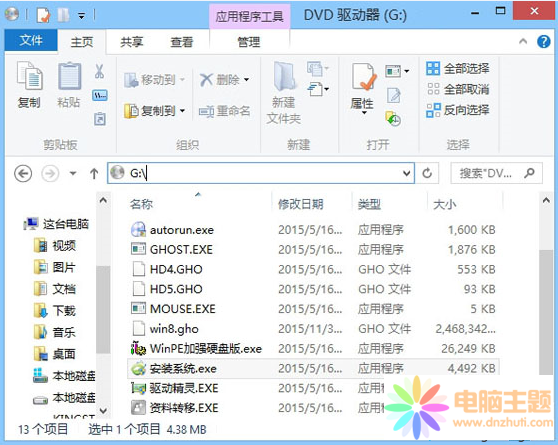 win7ϵy(tng)ĻA(ch)ϰbwin8