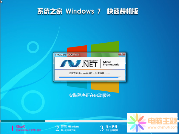 win732