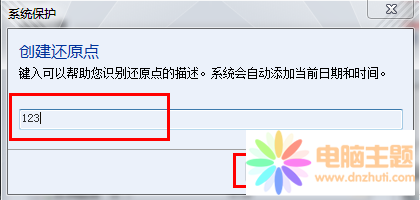 win7系統(tǒng)一鍵恢復(fù)教程