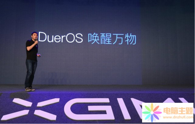 景鯤:DuerOS是AI時(shí)代的安卓系統(tǒng)