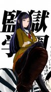 監(jiān)獄學(xué)園高清手機(jī)壁紙