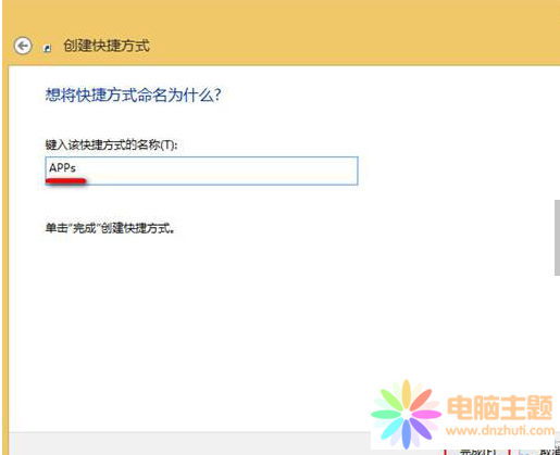 Win8ϵy(tng)_(ki)Metro Apps