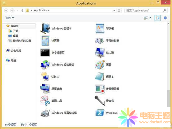 Win8ϵy(tng)_(ki)Metro Apps