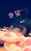 冬至節(jié)氣高清手機壁紙