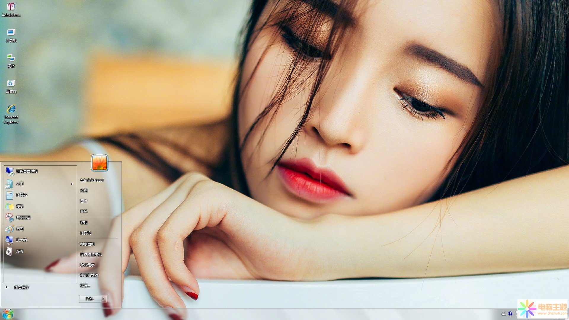 精致艷麗美女Win7主題