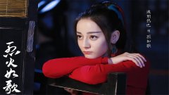 烈火如歌高清劇照電腦壁紙