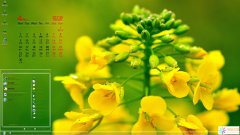 2018年4月日歷XP主題