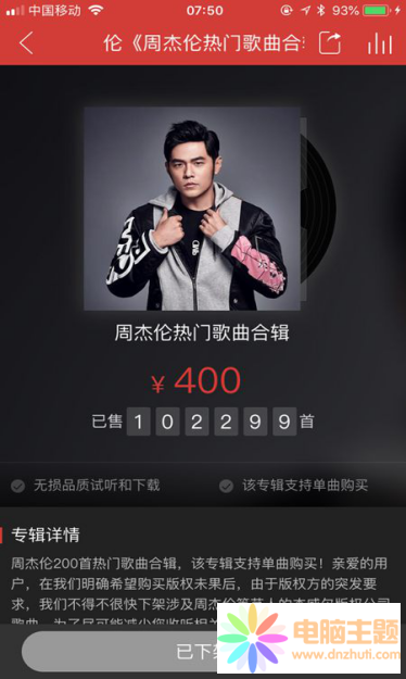 (l)(qun)(zhng)ZԽl(f)ңW(wng)(l)ʧȥܽ܂݋(qun)