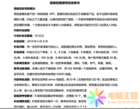 vӍ΢ҕࠎ(zhng)30|a(b)N_(d)~̖(ho)