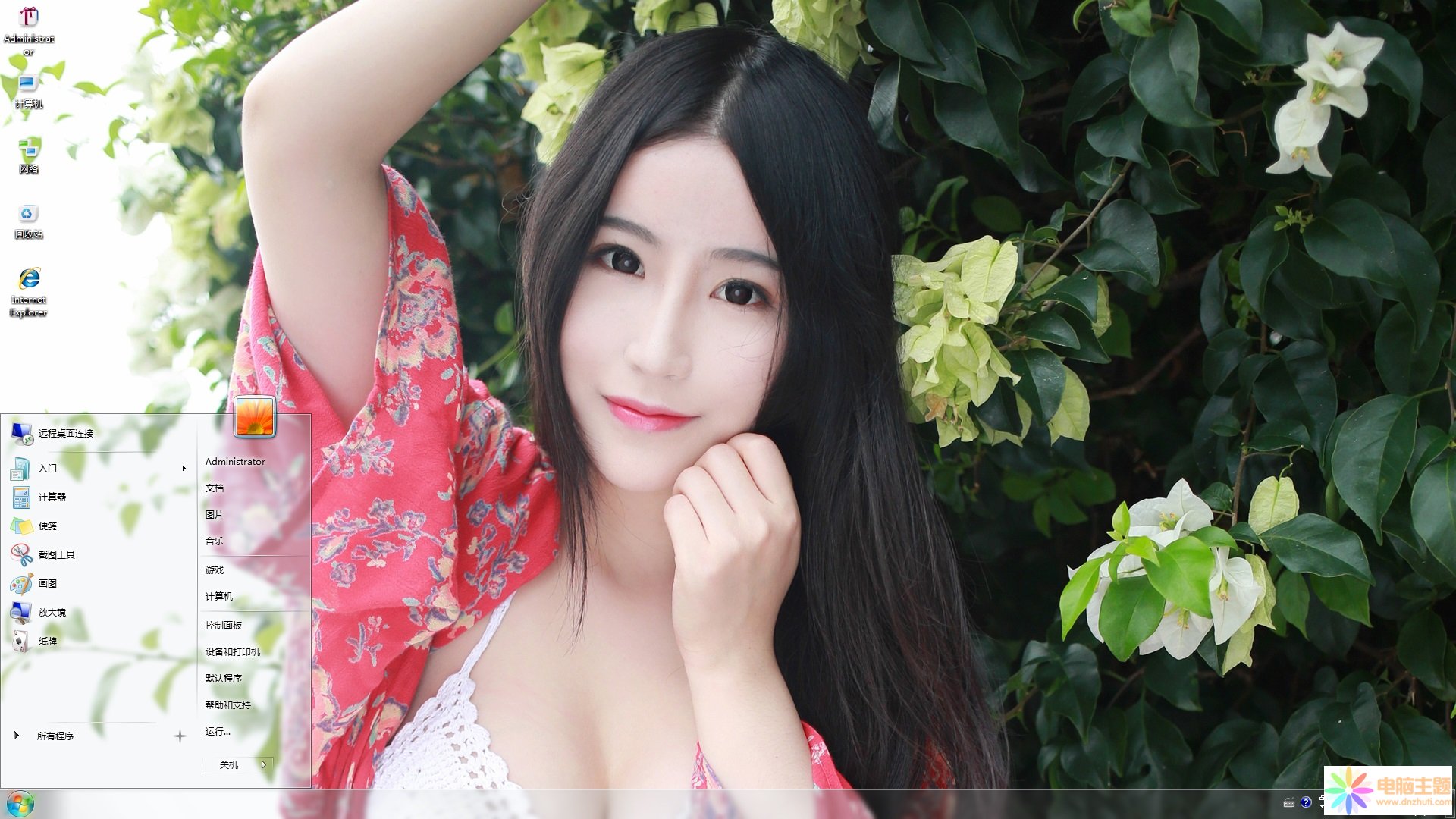 弃Ll(f)ŮWin7}