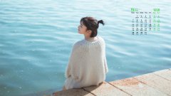 2018年5月短發(fā)美女日歷壁紙