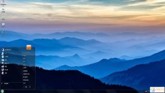 唯美山峰美景Win7主題