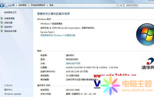 Win7usbReٶȵķ