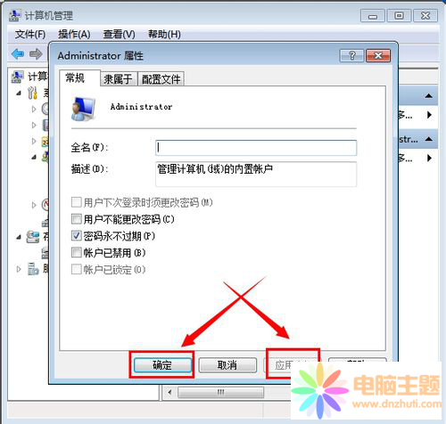 Win7_T~ ķ