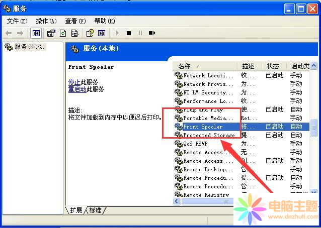 PdfF(xin)spoolsv.exe(yng)óe(cu)`Q