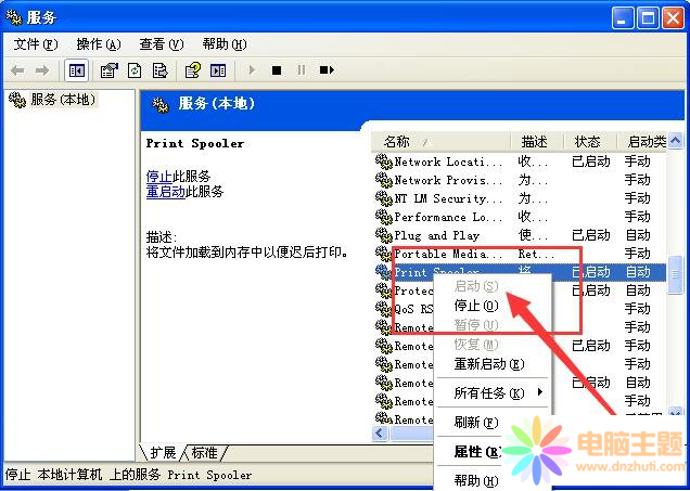 PdfF(xin)spoolsv.exe(yng)óe(cu)`Q