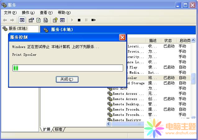 PdfF(xin)spoolsv.exe(yng)óe(cu)`Q