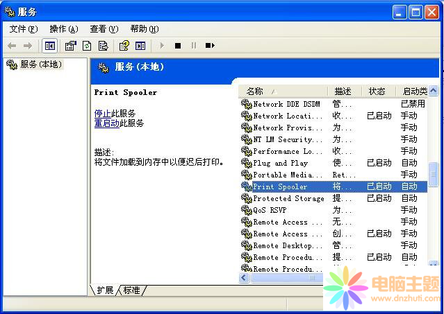 PdfF(xin)spoolsv.exe(yng)óe(cu)`Q