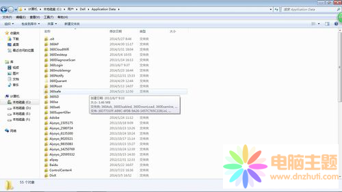 Application Dataܽ^LQk