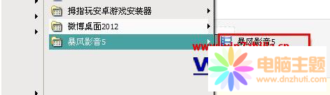Win7ʹñL(fng)Ӱ؈Dķ