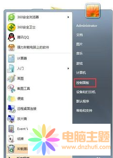 Win7ʾe(cu)`797Q