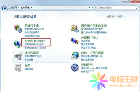 Win7ʾe(cu)`797Q