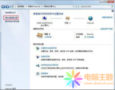 Win7ʾe(cu)`797Q