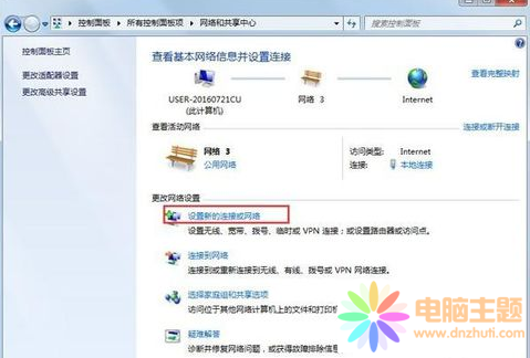 Win7ʾe(cu)`797Q