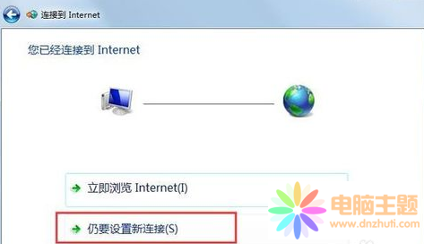 Win7ʾe(cu)`797Q
