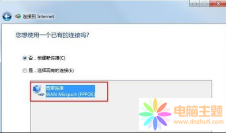 Win7ʾe(cu)`797Q