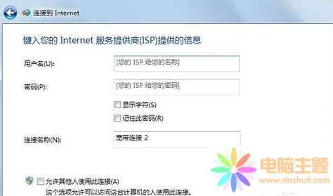 Win7ʾe(cu)`797Q