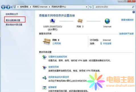Win7ʾe(cu)`797Q