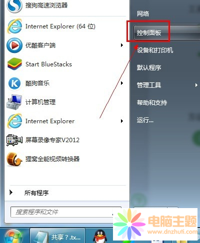 win7ļAOܴa