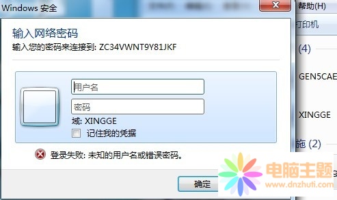 win7ļAOܴa