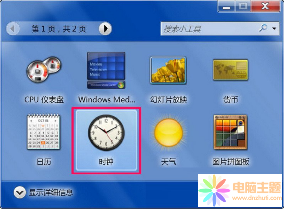 ޏ(f)Win7Сߴ_