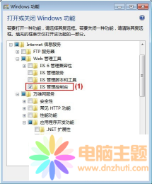 Win7IIS7h(hun)°b PHP