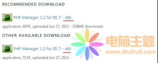 Win7IIS7h(hun)°b PHP