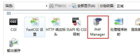 Win7IIS7h(hun)°b PHP