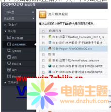 COMODOֹ(lin)W(wng)