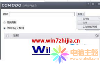 COMODOֹ(lin)W(wng)