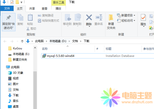 پW(wng)dMysql(sh)(j)Ԕ(x)E