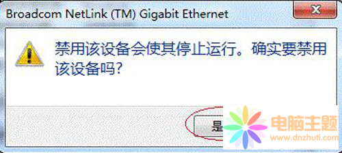 win7W(wng)j(lu)R(sh)e̎