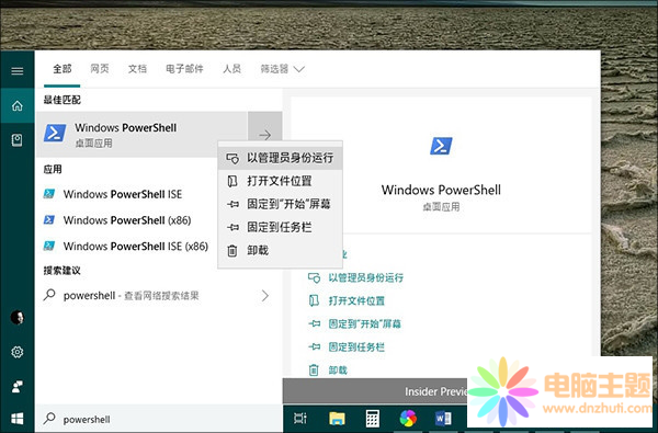 Windows 10Ͼģʽ